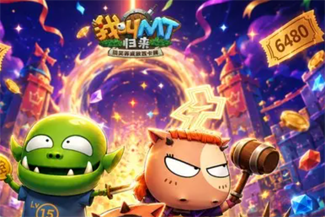 我叫MT：归来（0.05折送代金传奇卡）